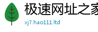 2025新资料免费大全惟2025年正版资料免费最新版本大全